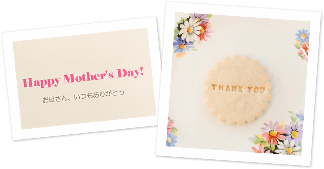 Happy Mother S Day 母の日セレクション